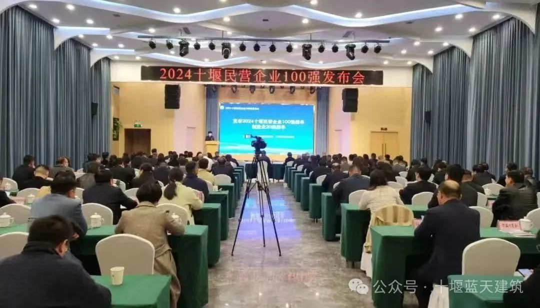 ����I(y��)�s�u(y��)���B�m(x��)�����ϰ����{(l��n)�콨���ٴΘs�@��2024ʮ����I(y��ng)��I(y��)100��(qi��ng)���Q(ch��ng)̖(h��o)