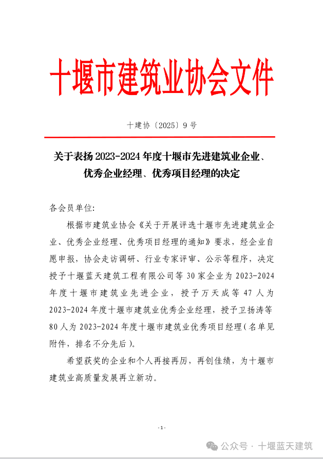 �{(l��n)�콨���s�@���(xi��ng)�м�(j��)�����I(y��)��s