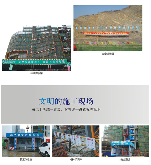 ����ʩ���F(xi��n)��