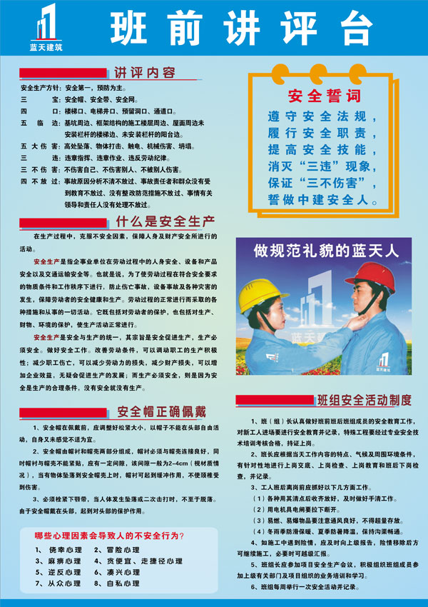 ��ǰ��ƽ�_